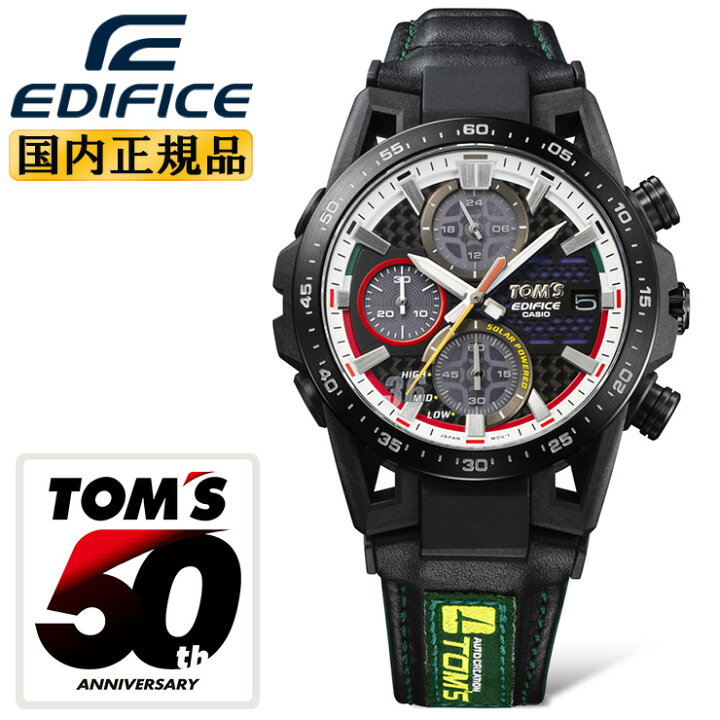 楽天市場】カシオ エディフィス TOMS設立50周年記念 EFS-S641TMS-1AJR 