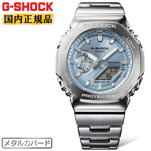 G-SHOCK GVbN ^Jo[h ^oh GM-2110D-2AJF u[tFCX JVI GM-2100V[Y IN^S p` fW^  AiO AifW Rrl[V Vo[ F  Y