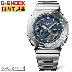 G-SHOCK GVbN ^Jo[h ^oh GM-2110D-2BJF lCr[tFCX JVI GM-2100V[Y IN^S p` fW^  AiO AifW Rrl[V Vo[ F F 