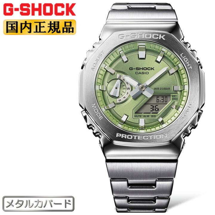 楽天市場】G-SHOCK Gショック メタルカバード メタルバンド GM-2110D 