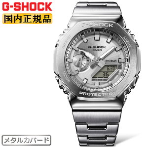 G-SHOCK GVbN ^Jo[h ^oh GM-2110D-7AJF JVI GM-2100V[Y IN^S p` fW^  AiO AifW Rrl[V Vo[ F Y rv iGM2110D7AJF