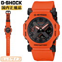 G-SHOCK Gショック ミッドサイズ GA-2300FL-4AJF オレンジ＆ブラック カシオ オクタゴン 八角形 デジタル＆アナログ コンビネーション 黒 メンズ レディース ユニセックス VIVID COLOR 腕時計 （GA2300FL4AJF）[在庫あり]