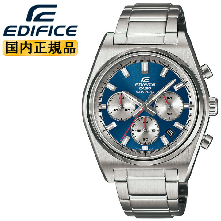 楽天市場】カシオ エディフィス EFB-730DJ-2AJF ブルーフェイス CASIO 