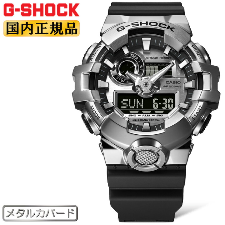 楽天市場】G-SHOCK Gショック メタルカバード シルバー＆ブラック GM  
