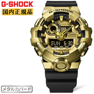G-SHOCK GVbN ^Jo[h S[hubN GM-700G-9AJF JVI rbOP[X fW^AiO Rrl[V F  Eh Y rv iGM700G9AJFj[݌ɂ]