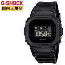 [XG COCONA着用] G-SHOCK ORIGIN DW-5600UBB-1JF ブラック 反転液晶 CASIO Gショック オリジン カシオ デジタル スクエア LEDバックライト 黒 メンズ 腕時計 XG-SHOCK （DW5600UBB1JF）[在庫あり]
