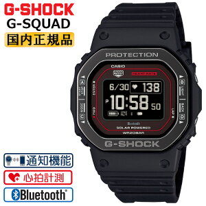 G-SHOCK G-SQUAD ^x[ DW-H5600MB-1A4JR ubNbh JVI GVbN GXNbh X}[gEHb` X}[gtHN ʒm@\ \[[AVXg[d O[ DF rv iDWH5600M