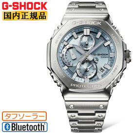 G-SHOCK Gショック フルメタル ソーラー GMC-B2100AD-2AJF シルバー＆アイスブルー 秒針付き フルアナログ クロノグラフ CASIO Bluetooth搭載 デジタル＆アナログ 銀色 水色 メンズ 腕時計 （GMCB2100AD2AJF） [在庫あり]
