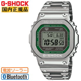 G-SHOCK Gショック 電波 ソーラー フルメタル GMW-B5000D-3JF シルバー＆グリーン CASIO ORIGIN Bluetooth搭載 スマートフォンリンク スクリューバック 銀色 緑 メンズ 腕時計 日本製 （GMWB5000D3JF） [在庫あり]