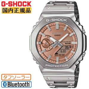 G-SHOCK GVbN t^ \[[ GM-B2100AD-5AJF Jbp[tFCX CASIO Bluetooth IN^S fW^AiO Vo[ F Y rv iGMB2100AD5AJFj [݌ɂ]