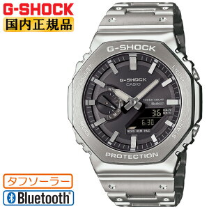 G-SHOCK GVbN t^ \[[ GM-B2100SD-1AJF Vo[ubN CASIO Bluetooth IN^S p` fW^AiO F  Y rv iGMB2100SD1AJFj [݌ɂ]