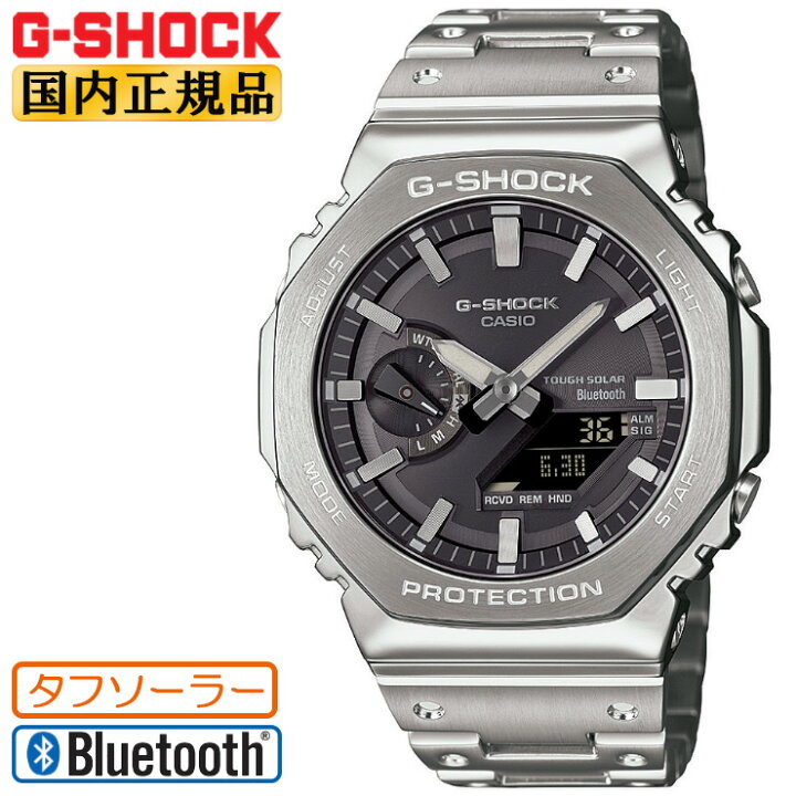 楽天市場】G-SHOCK Gショック フルメタル ソーラー GM-B2100SD-1AJF  