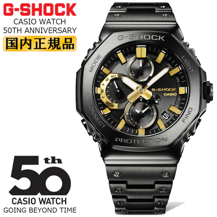 楽天市場】G-SHOCK カシオウォッチ50周年記念シリーズ GMC-B2100ZE 