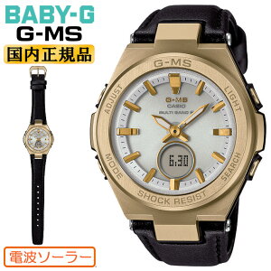 JVI xr[G dg \[[ W[~Y S[hubN MSG-W200RL-1AJF CASIO BABY-G G-MS fW^AiO Rrl[V U[oh Eh  F fBX fB[X rv iMS