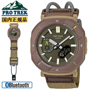 カシオ プロトレック ハイカーライン PRJ-B001B-5JF ブラウン アースカラー バンジーコードバンド CASIO PROTREK ソーラー スマートフォンリンク Bluetooth搭載 ロータリーガードベゼル アナログ&デ