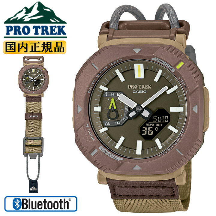 楽天市場】カシオ プロトレック ハイカーライン PRJ-B001B-5JF 