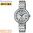 CASIO SHEEN ソーラー SHS-4530J-7AJF シルバー カシオ シーン アナログ ラウンド ブルークリスタル入りリュウズ メタルバンド 銀色 レディース 腕時計 （SHS4530J7AJF） [在庫あり]