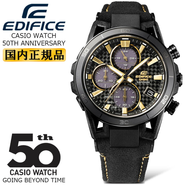 楽天市場】エディフィス カシオウォッチ50周年記念シリーズ EFS-S640ZE 