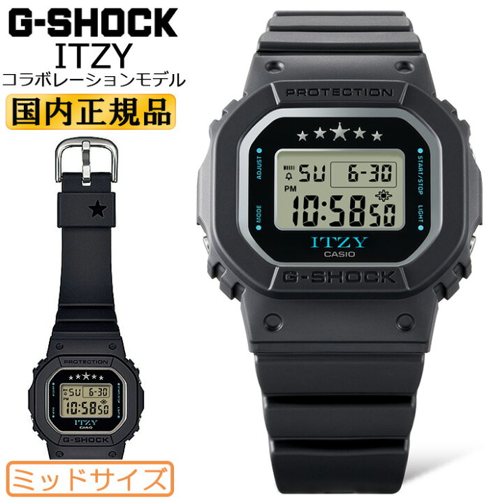 楽天市場】G-SHOCK WOMEN ミッドサイズ ITZY コラボレーションモデル 楽天市場】G-SHOCK WOMEN ミッドサイズ ITZY コラボレーションモデル