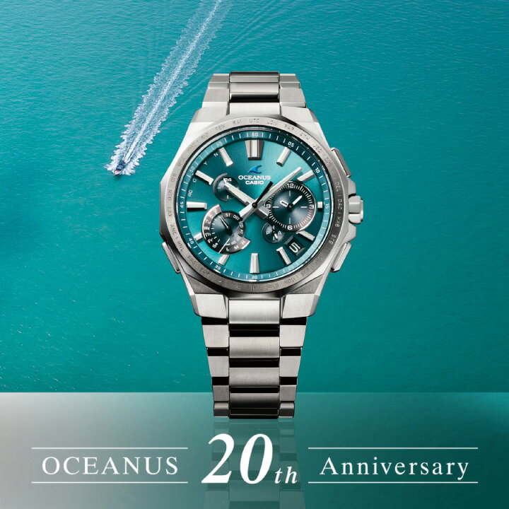 楽天市場】CASIO OCEANUS オシアナス20周年記念モデル 世界限定500本 