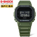 G-SHOCK Gショック DW-5610UU-3JF オリーブグリーン＆ブラック カシオ オリジン Urban utility series デジタル スクエア 黒 緑 メンズ 腕時計（DW5610UU3JF） [在庫あり]