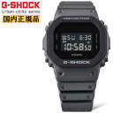 G-SHOCK Gショック DW-5610UU-8JF グレー＆ブラック カシオ オリジン Urban utility series デジタル スクエア 黒 灰色 メンズ 腕時計（DW5610UU8JF） [在庫あり]