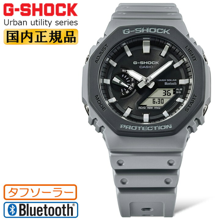 楽天市場】G-SHOCK Gショック GA-B2100LUU-8AJF ダークグレー 