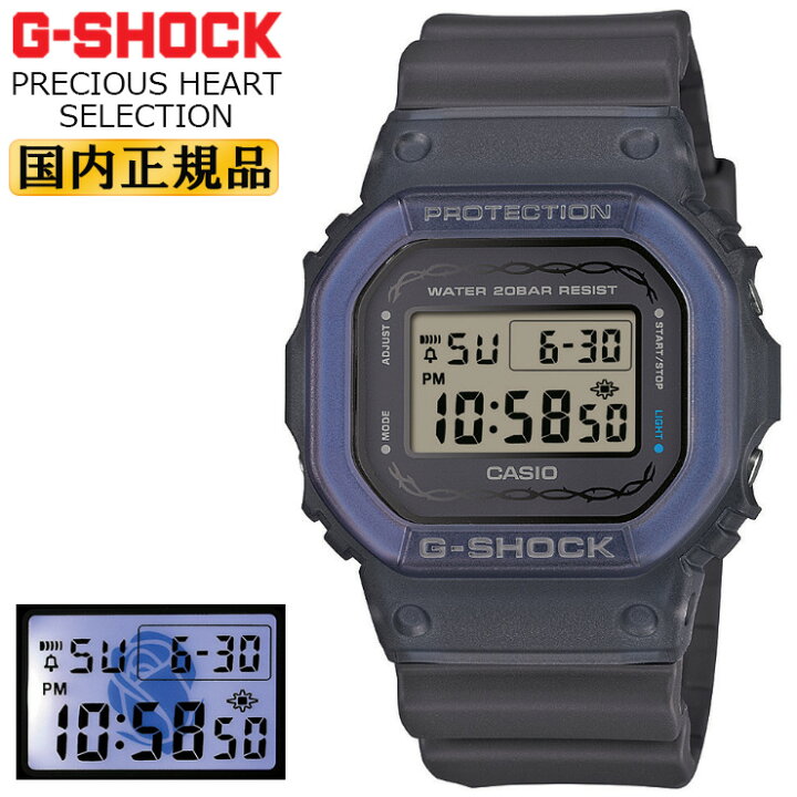 楽天市場】G-SHOCK Gショック DW-5600RS-8JF カシオ 冬の限定 PRECIOUS 
