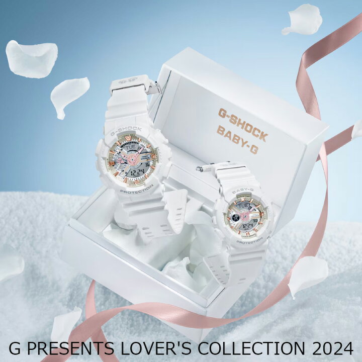 楽天市場】G-SHOCK BABY-G ラバーズコレクション 2024 LOV-24A-7AJR  