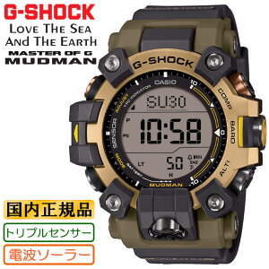 G-SHOCK GVbN dg \[[ }bh} V}tNE `[t GW-9501KJ-8JR JVI Master of G G MUDMAN EARTHWATCH Eh fW^Y rv iGW9501KJ8JRj [݌ɂ]