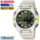 WEB限定 G-SHOCK Gショック GA-B001MW-8AJF ライトグレー＆ブラック イエローグリーン（蛍光グリーン）CASIO Virtual mix Series デジタル＆アナログ コンビネーション メンズ 腕時計 （GAB001MW8AJF） [在庫あり]