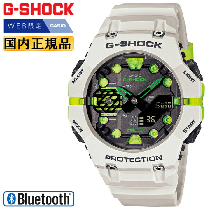楽天市場】WEB限定 G-SHOCK Gショック GA-B001MW-8AJF ライトグレー 