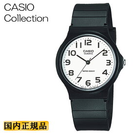 カシオ コレクション MQ-24-7B2LLJF 秒針付きのシンプルな3針アナログ CASIO Collection メンズ レディース 腕時計 （MQ247B2LLJH） [在庫あり]