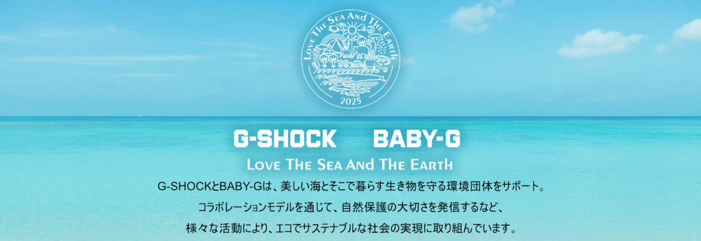 楽天市場 | 時計・ブランド専門店 アイゲット - LOVE THE SEA AND THE 