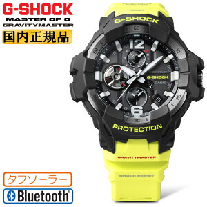 G-SHOCK Gショック グラビティマスター GR-B300RY-1A9JF ソーラー スマートフォンリンク カシオ Master of G ブラック&イエロー MASTER IN RESCUE YELLOW 秒針付き アナログ モバイルリンク 黒 メンズ 腕時計