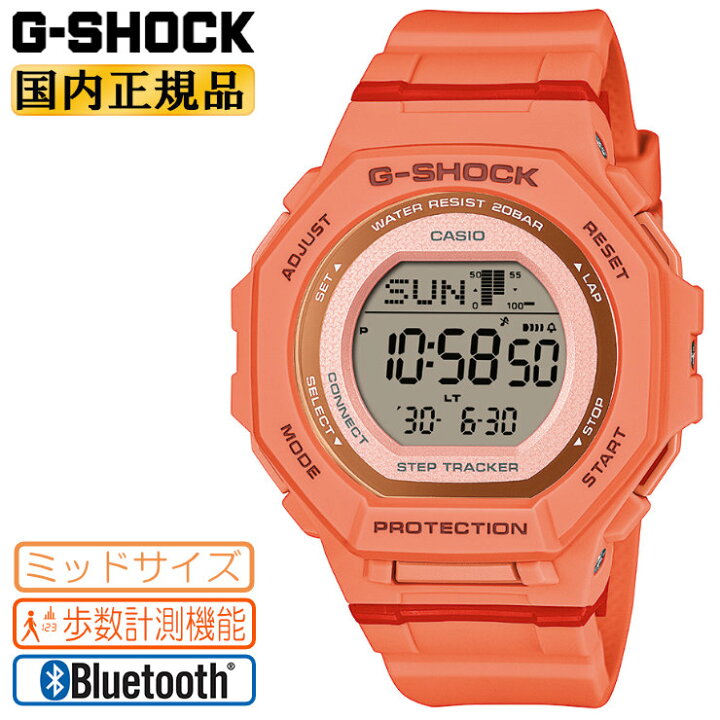 楽天市場】G-SHOCK WOMEN ミッドサイズ GMD-B300SC-4JF コーラル 
