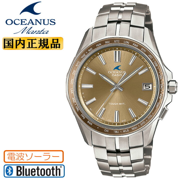 楽天市場】OCEANUS Manta オシアナス マンタ OCW-S400A-5AJF ペール 