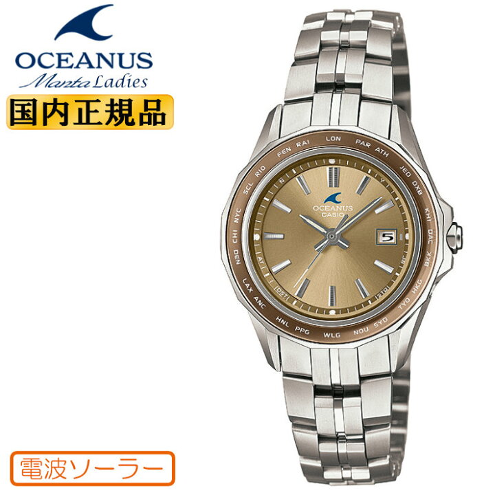 楽天市場】OCEANUS Manta ladies オシアナス マンタ レディース OCW 