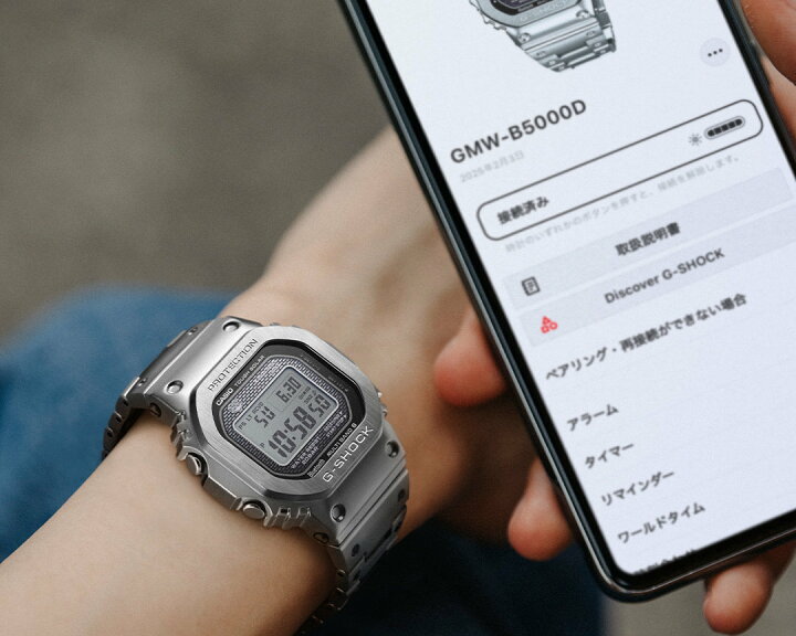 楽天市場】G-SHOCK Gショック 電波 ソーラー スマートフォンリンク  