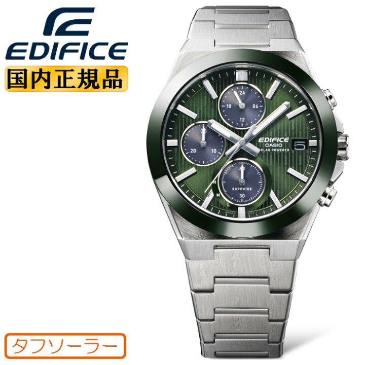 楽天市場】カシオ エディフィス セラミックベゼル グリーン EFS-S650YD 
