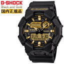 G-SHOCK Gショック GA-010GB-1A9JF ブラック＆ゴールド BLACK AND GOLD カシオ ビッグケース 10年バッテリー デジタル ＆ アナログ コンビネーション 黒 メンズ 腕時計 （GA010GB1A9JF） [在庫あり]