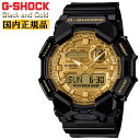 G-SHOCK Gショック GA-010GGB-1A9JF ブラック＆ゴールド BLACK AND GOLD カシオ ビッグケース 10年バッテリー デジタル ＆ アナログ コンビネーション 黒 メンズ 腕時計 （GA010GGB1A9JF）