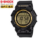 G-SHOCK Gショック GD-010GB-1A9JF ブラック＆ゴールド BLACK AND GOLD カシオ ビッグケース 10年バッテリー デジタル 黒 金色 メンズ 腕時計 （GD010GB1A9JF）