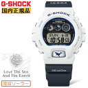 G-SHOCK Gショック 電波 ソーラー イルカクジラ 2025 GW-6905K-7AJR ホワイト＆ディープブルー カシオ Love The Sea And The Earth アイサーチ・ジャパン イルクジ ザトウクジラ 白 青 メンズ 腕時計 （GW6905K7AJR）