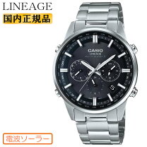 楽天市場】casio liw－m700d－1ajf lineage(リニエージ) ソーラー 
