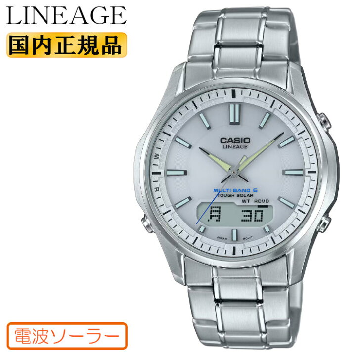 楽天市場】カシオ 電波 ソーラー リニエージ LCW-M100DE-7AJF ホワイト 