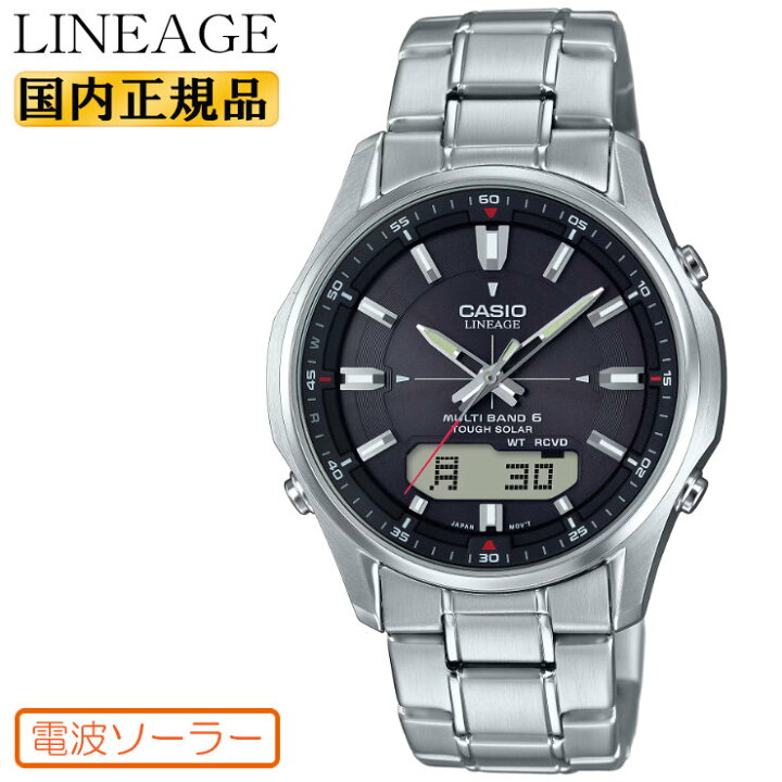 楽天市場】カシオ 電波 ソーラー リニエージ LCW-M100DE-1AJF CASIO 