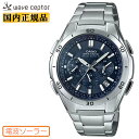 カシオ ソーラー 電波時計 WVQ-M410DE-2A2JF ネイビーフェイス 調節が簡単なプッシュ＆リリースバンド CASIO WaveCeptor ウェーブセプター クロノグラフ 紺色 メンズ 腕時計 （WVQM410DE2A2JF） [在庫あり]
