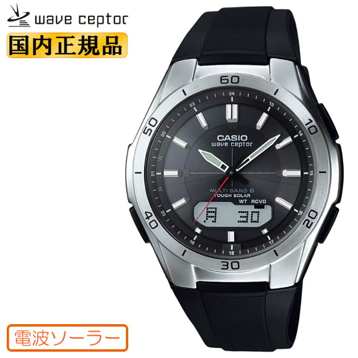 カシオ] 腕時計 ウェーブセプター 【国内正規品】電波ソーラー WVA  