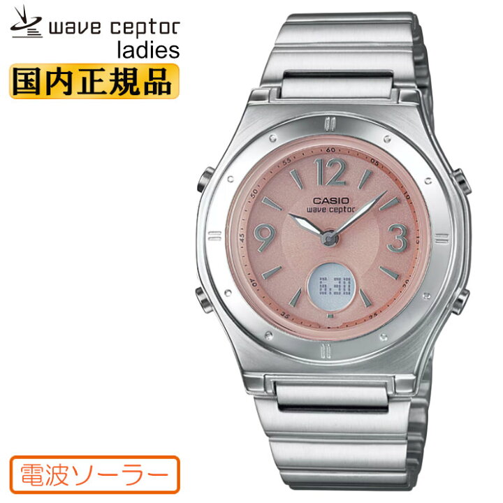 楽天市場】カシオ ソーラー 電波時計 LWA-M141D-4AJF ピンクフェイス 